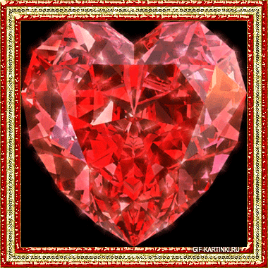 Рубиновое сердце