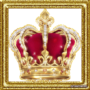 красивая корона