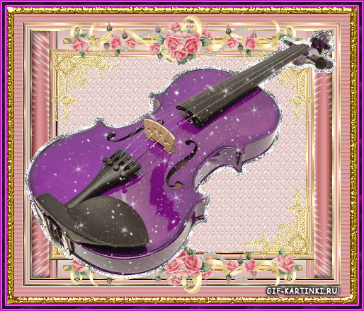 фиолетовая скрипка
