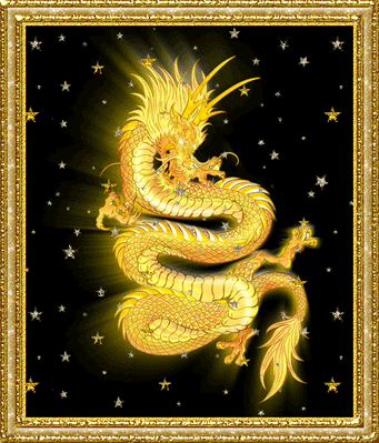 желтый дракон