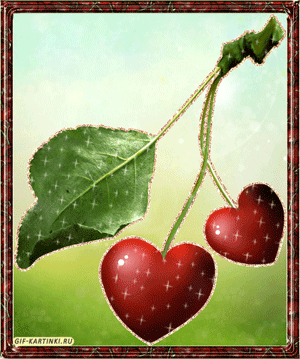 вишни в форме сердца