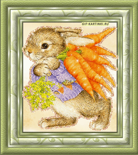 заяц с морковкой